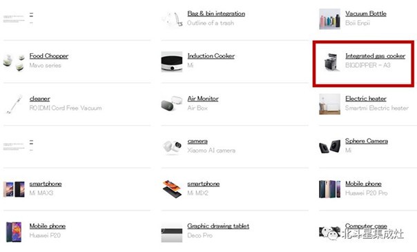 北斗星集成灶A3蒸箱款榮獲日本G-MARK獎 北斗星集成灶A3蒸箱款榮獲日本G-MARK獎